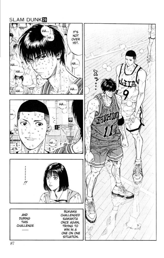Slam Dunk, Chapter 256 image 03